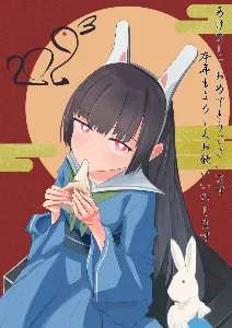 ケミア