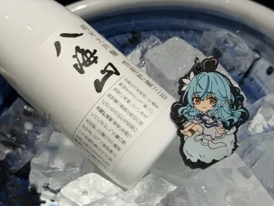 Yuki Saki (ゆきさき)