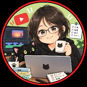 くろやぎ@動画編集・Vlog