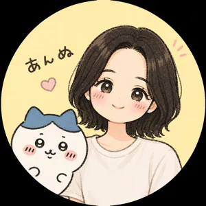 あんぬ@沖縄⇄東京