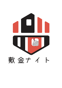 【お部屋の退去費用査定専門店】敷金ナイト