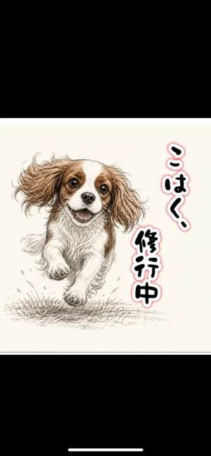 CORON@50代_犬YouTube