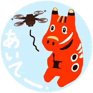 あいてー．