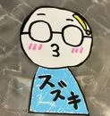 名古屋のすずき＠懇切説明歯医者🪥🏸