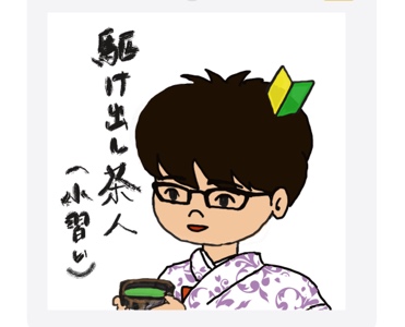 陽子@茶道と屋台BLOG/空き家で悩み中