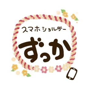 ずっか🌸花編みスマホショルダー作家