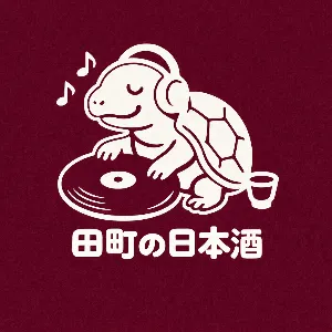 よし＠居酒屋営業