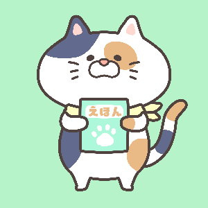るっか🐈児童発達支援
