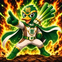 ポジ男