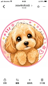 モンブラン