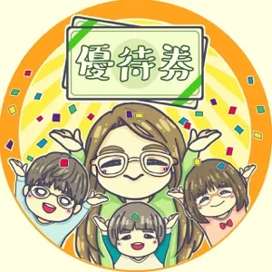 つくし@築古戸建て&民泊準備中