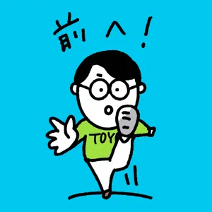 トヨさん＠大阪の工務店