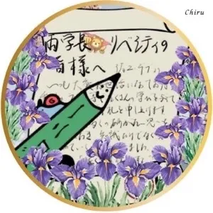 ジョニーデブ🍺酒飲んで食べて寝るだけ