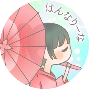 はんなりーな　0⇒1模索中👀