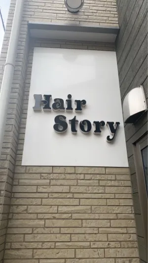 ヘアーストーリー