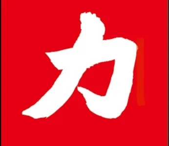 リキ　串焼き屋。探偵社。他の仕事。広島