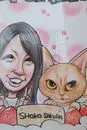 茶トラのさくら