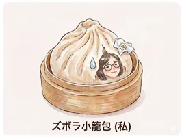 usagi＠簿記1019note毎日投稿