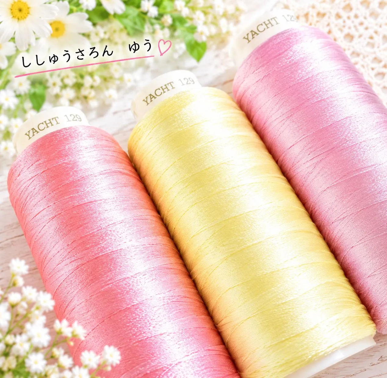 ゆう＠ハンドメイド