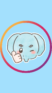 てぃーぬ／夢を叶えるゾウ