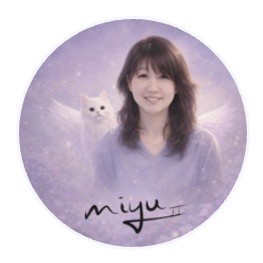 miyu🔮占い＆メルカリサポート