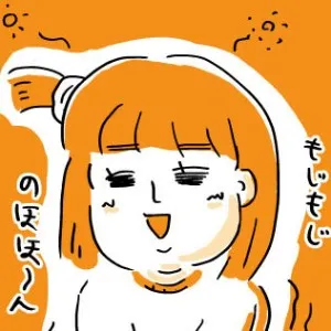 OKAMEゆるイラスト
