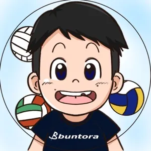 ぶん