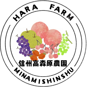 セージか@信州高森原農園