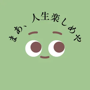 ぽめぇ︎🌟五感を満たすアクセサリー