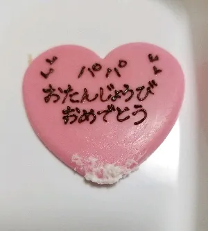 マイコリ@アドラーxNLP