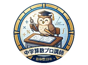 たくみ先生