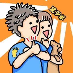 足つぼ先生 なおき