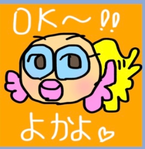 ユイキン@築古戸建と神社と宅建士挑戦