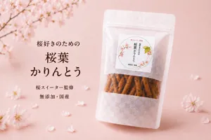Miz@鶏ムネ100％マッスルジャーキー