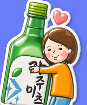かずみつ🦀まつ育の夏