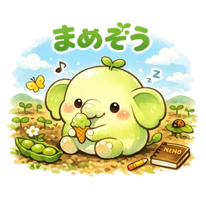 まめぞう