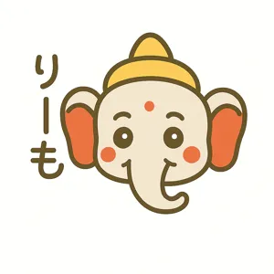 りーも＠旅の同行とせどり挑戦