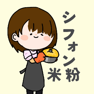 しいちゃん@運営プロデュース