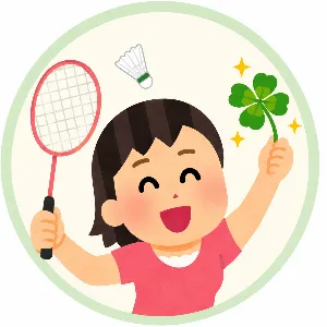 侑（ゆう）