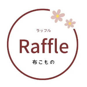 あずき＠ヌビ小物✿ラッフル　ハンドメイド