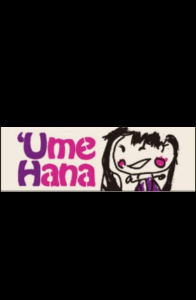 ウメハナ