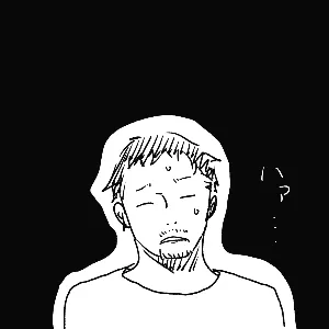 よしくん