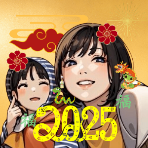 末吉@医療ライター