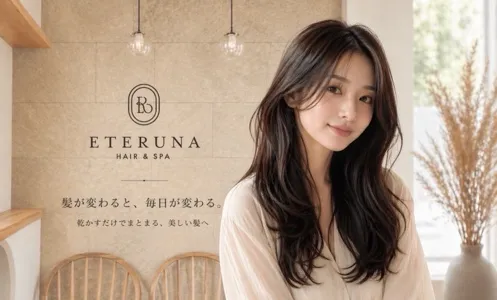 エテルナヘアアンドスパ　NOBU