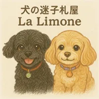 犬の迷子札屋さんLaLimone