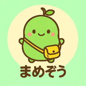 まめぞう＠経理サポート🌱