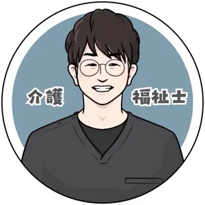 しんた@生活支援、介護の何でも屋さん