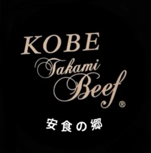 神戸高見牧場☆黒毛和牛🐃神戸牛🐃