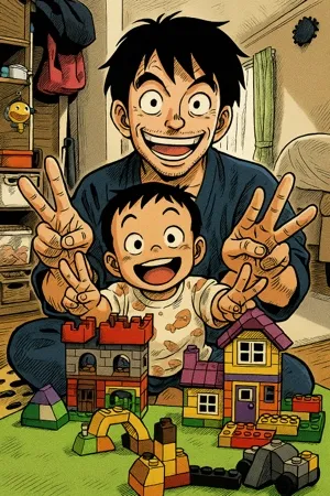 たっく