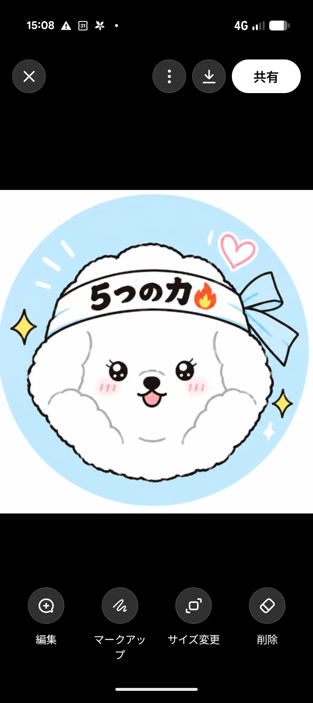 ぴーちゃん@採用/キャリアのサポーター